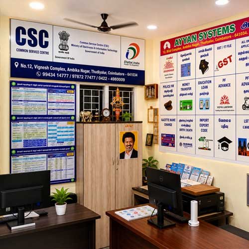 Ayyan Systems Office Interior