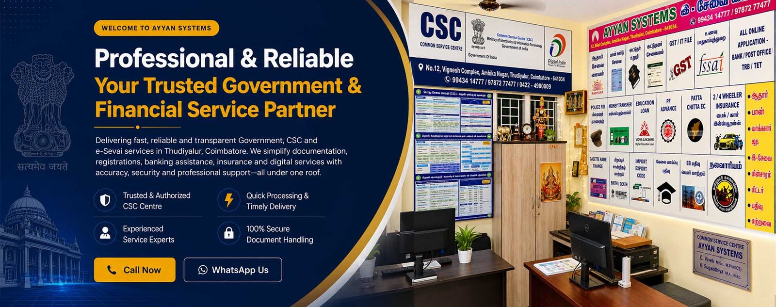 Ayyan Systems Banner